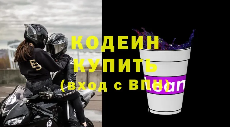 как найти закладки  Пудож  Кодеиновый сироп Lean напиток Lean (лин) 